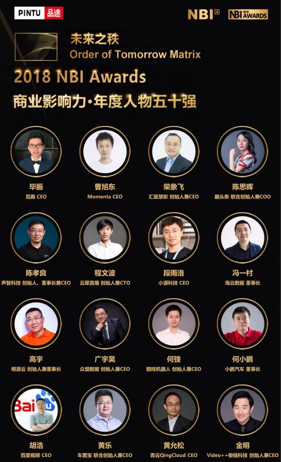 女性力量崛起！特朗普新政府“四大金花”闪耀政坛重塑美国未来格