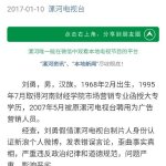 濮阳队组织红歌会演唱活动利来老牌游戏直营网