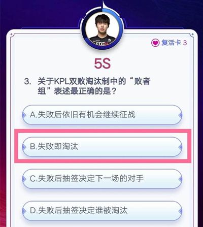 王者荣耀答题冲榜答案大全：s23长安探秘答题冲榜答案汇总