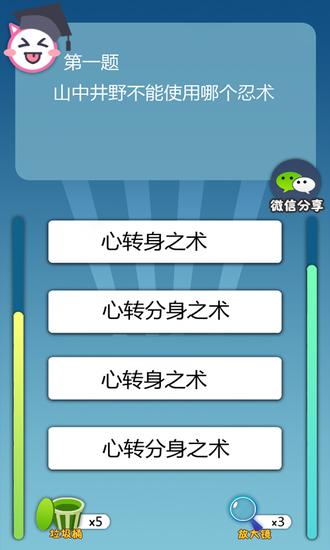 南通12345暖冬知识挑战参与即赢取大奖！