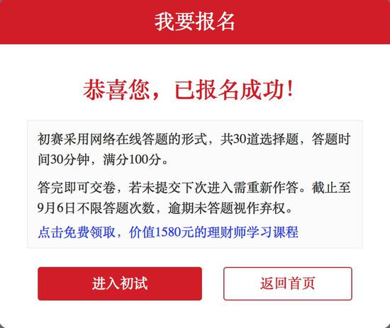 《异|利来国标娱乐官网人之下》入世测试常见问题解答 异人之下