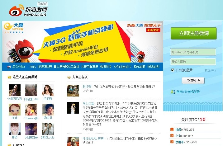 想提升品牌影响力？看这里！教你如何在腾讯新浪发稿！