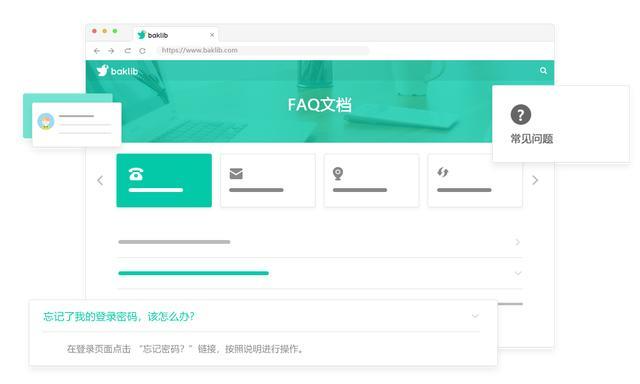 建设银行校园招聘常见问题汇总（33问）