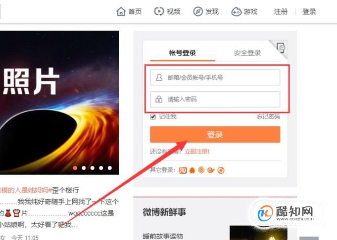 联合国最新资讯-快科技--科技改变未来