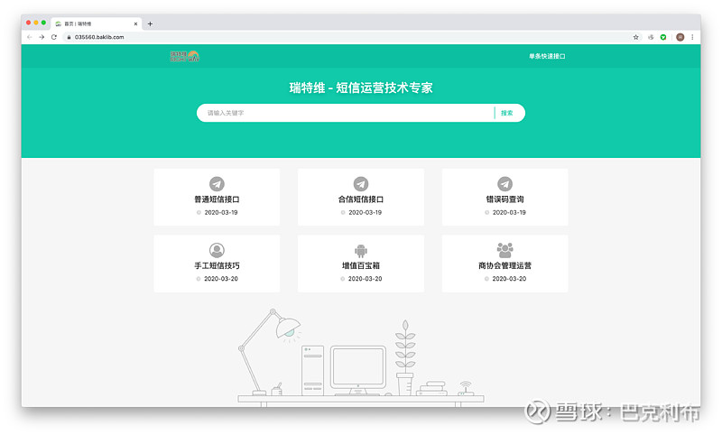 08标准常见问题手册(FAQ)模板V1|w66官网登录下载网