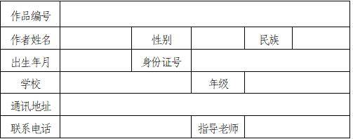 等你来投稿! 2024“护苗·绿书签”系列宣传活动作品征集今