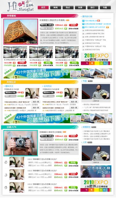 关于2024年国务院国资委网站新闻信息报送情况的通报（中央企